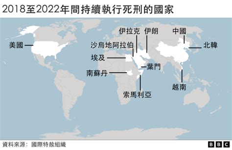 擊刑|死刑：全球還有多少國家仍保留該刑罰，多少人被判死刑？